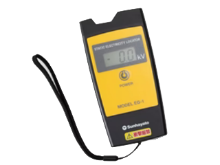 静電気測定器 EG-1