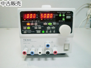 直流安定化電源 PW18-1.3AT