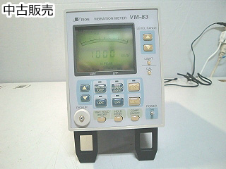 汎用振動計 VM-83