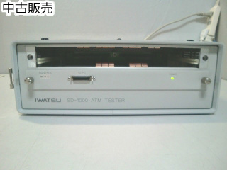 ポータブルATMテスタ SD-1000