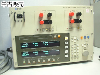 電流二相保護リレー試験器 REX4722