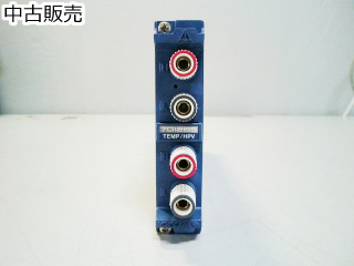 DL750用モジュール 7012-65