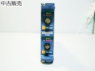 DL750用モジュール 7012-80