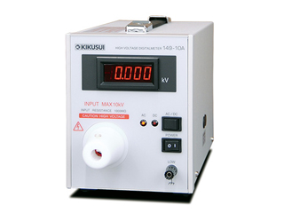 高電圧デジタルボルトメータ 149-10A