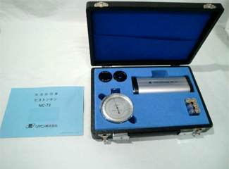 ピストンホン NC-72