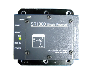 衝撃振動加速度レコーダ SR1300-10A