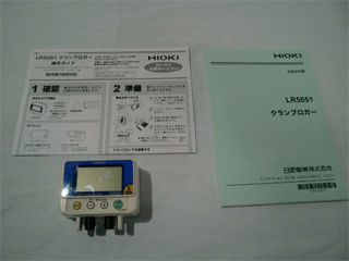 クランプロガー 中古 LR5051