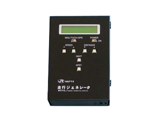 走行ジェネレータ W0033A5