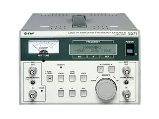 ロックインアンプ周波数エクステンダ 5571