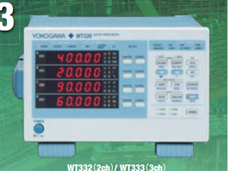 ディジタルパワーメータ WT332-D-C1