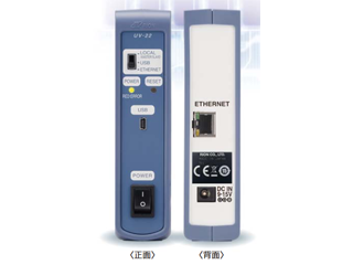 インタフェースユニット UV-22