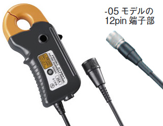 AC/DCカレントプローブ CT6841-05