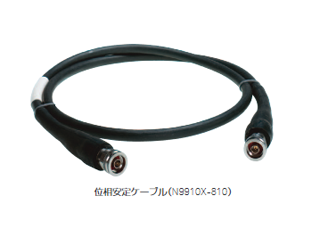 RF/マイクロ波ハンドヘルド・アナライザ・アクセサリ N9910X-801(N9910X-810x2)