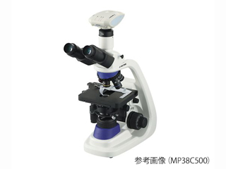 ECプランレンズ生物顕微鏡 MP38C500
