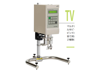 E型粘度計 TVE25L