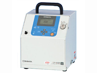 ローボリュームエアサンプラ LV40BR