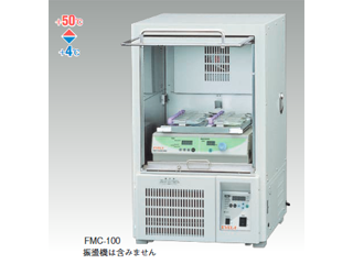 低温恒温チャンバー FMC-100