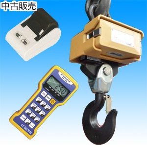 電子吊り秤 コスモトランサム 3TS 3TS