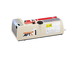 ホースレスバーナー APT-L