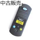 二酸化塩素計 58700-51 58700-51