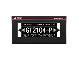 GOT本体 4.5型 TFTモノクロ バックライト5色 DC5V シリアルI/F RS-422 GT2104-PMBLS
