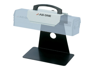 ランプスタンド ハンディーUVランプ用 