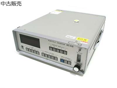 パーティクルカウンター KC-01D