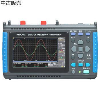 メモリハイコーダ 8870