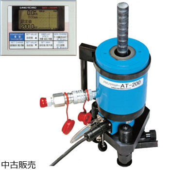 アンカー引張荷重確認試験機 AT-200