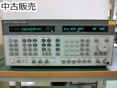 信号発生器 8664A