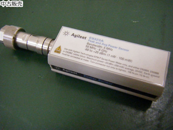 パワーセンサ E9323A