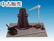 スランプ試験器 C273 C273