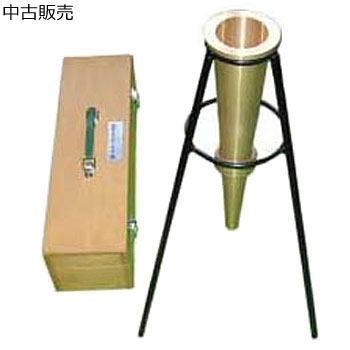 PCグラウトフローコーン C321 C321b