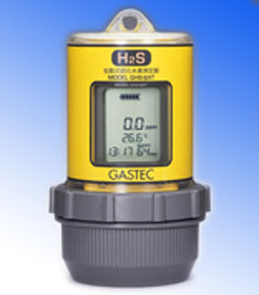 硫化水素測定器 GHS-8AT GHS-8AT