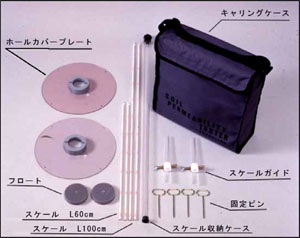 長谷川式簡易現場透水試験器 