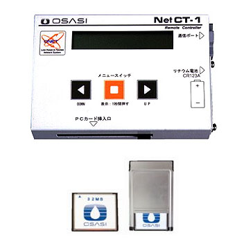ネックワークコントローラー NetCT-1