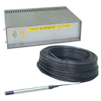 水位警報システム OT-1408