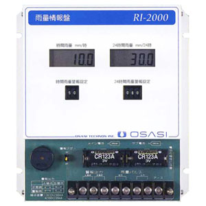 雨量情報盤 RI-2000